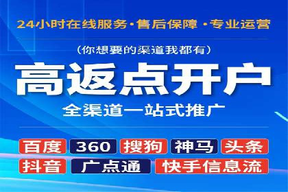 某某sem公司成功案例分享：从零到一的营销策略