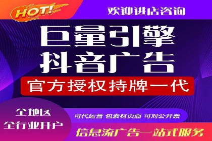 百度竞价广告投放案例：关键词策略与效果提升